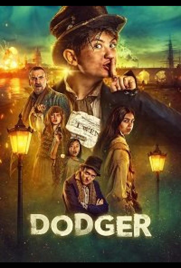 Карманник смотреть онлайн в HD 1080