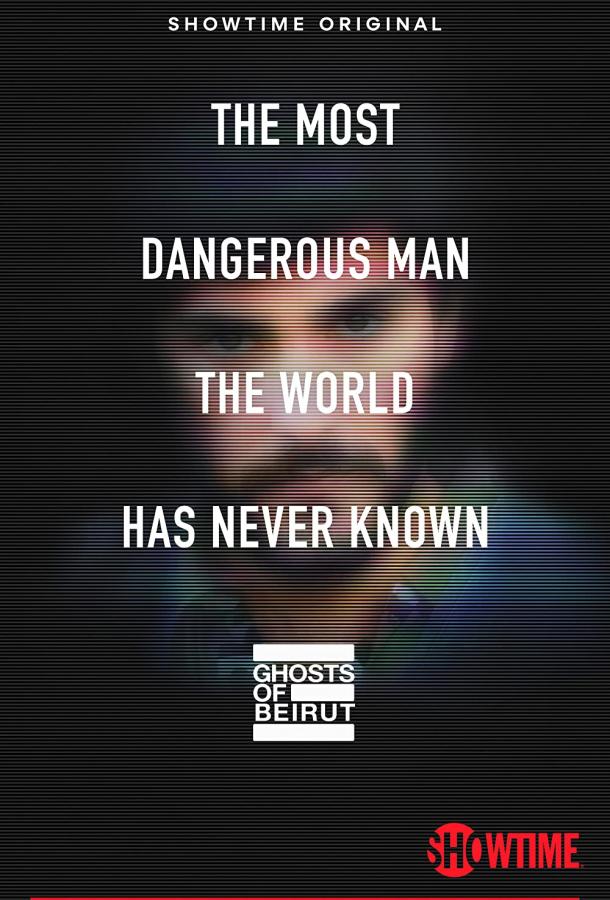 Призраки Бейрута смотреть онлайн в HD 1080