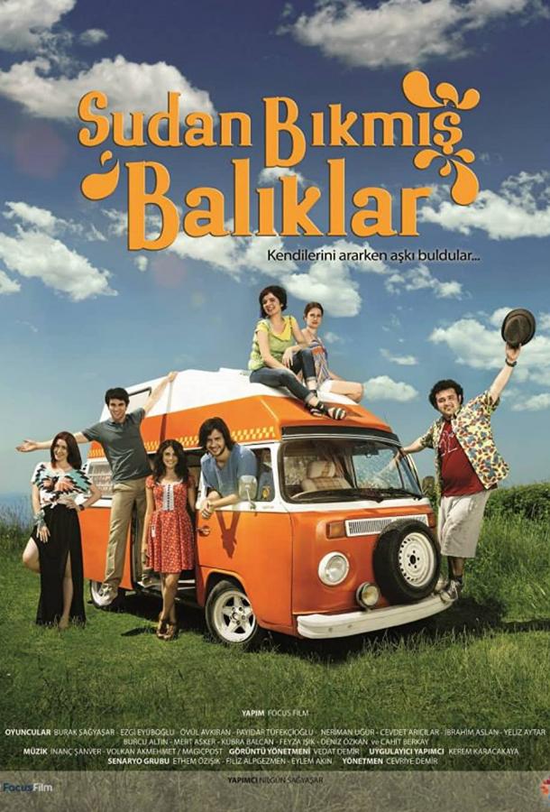 Рыбы, уставшие от воды смотреть онлайн бесплатно