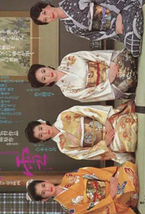 Мелкий снег смотреть онлайн в HD 1080