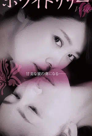 Белая лилия смотреть онлайн в HD 1080