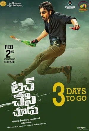 Прикоснись и увидишь смотреть онлайн в HD 1080