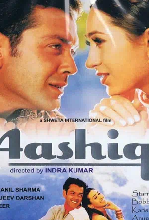 Похищение любимой смотреть онлайн в HD 1080