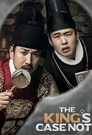 Королевская книга расследований смотреть онлайн в HD 1080