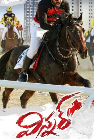 Победитель смотреть онлайн в HD 1080