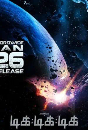 Тик-тик-тик смотреть онлайн в HD 1080