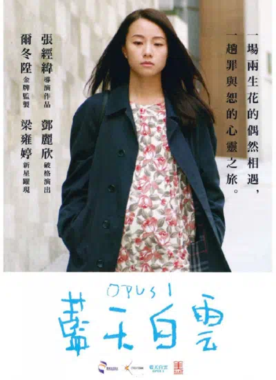 Где-то за пределами тьмы смотреть онлайн в HD 1080