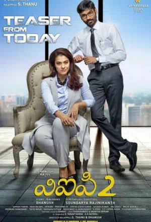 Безработный с дипломом 2 смотреть онлайн в HD 1080