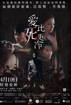 Любовь холоднее смерти смотреть онлайн в HD 1080