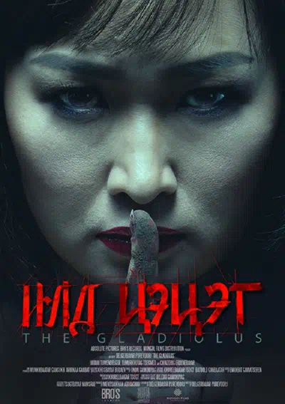 Гладиолус смотреть онлайн в HD 1080