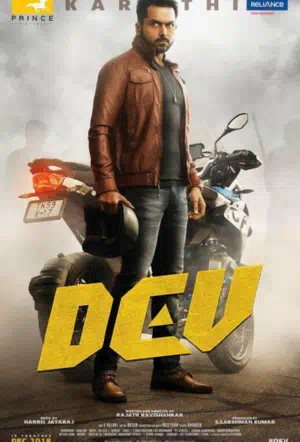 Дев смотреть онлайн в HD 1080