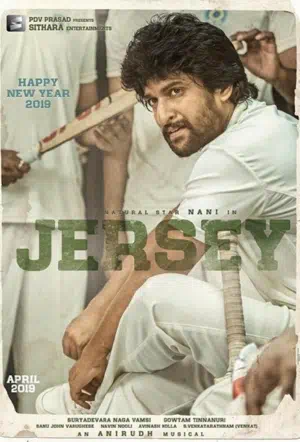 Джерси смотреть онлайн в HD 1080