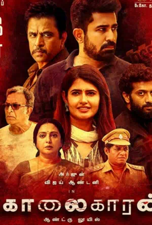 Наемный убийца смотреть онлайн в HD 1080