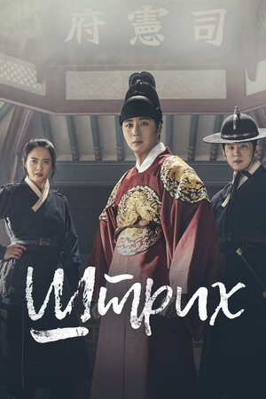 Хэчи / Штрих смотреть онлайн в HD 1080