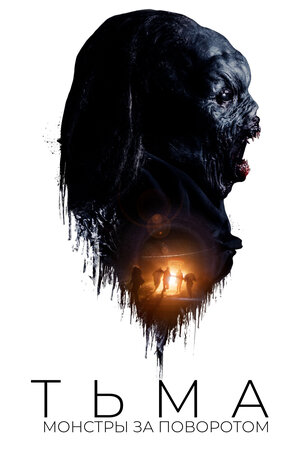 Короткий путь смотреть онлайн в HD 1080