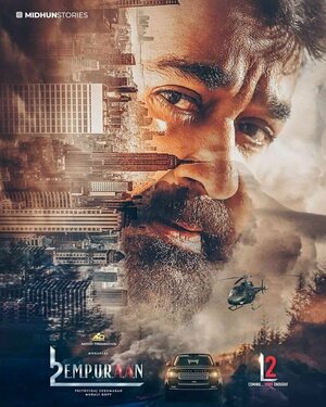 L2: Эмпураан смотреть онлайн в HD 1080