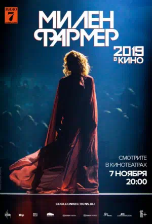 Милен Фармер 2019 – в кино смотреть онлайн в HD 1080