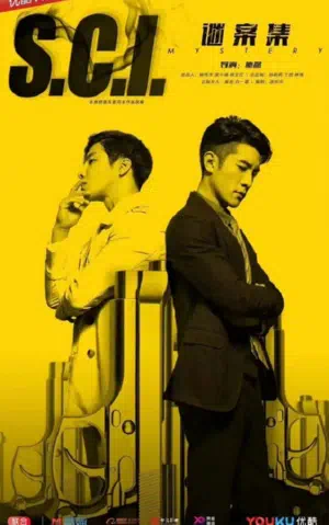 S.C.I. Коллекция загадочных дел смотреть онлайн в HD 1080
