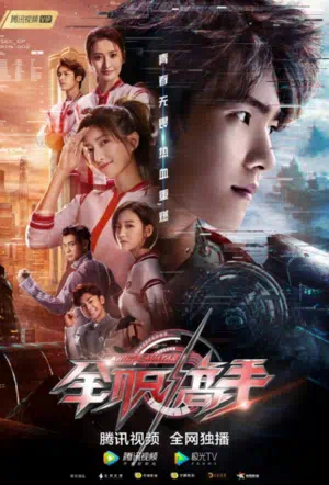 Аватар короля смотреть онлайн в HD 1080