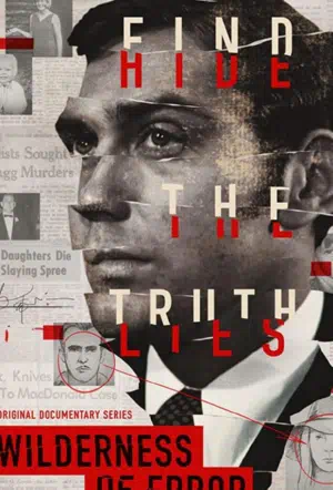 Пустыня ошибок смотреть онлайн в HD 1080