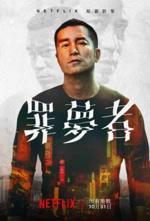 Человек ниоткуда смотреть онлайн в HD 1080