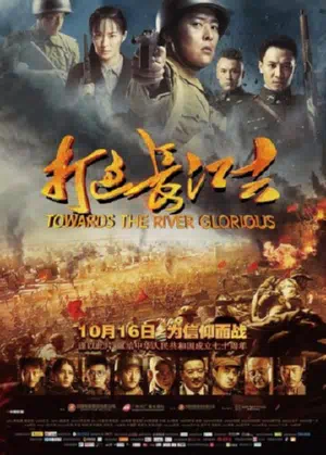 Доблесть на реке смотреть онлайн в HD 1080