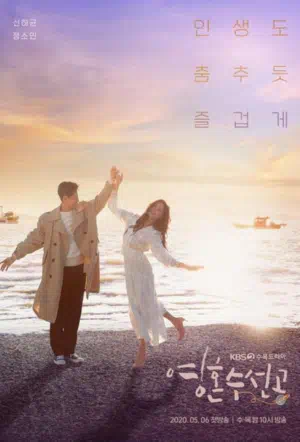 Мастера починки душ смотреть онлайн в HD 1080