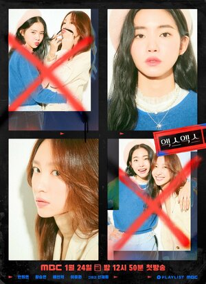 Экс Экс / XX смотреть онлайн бесплатно