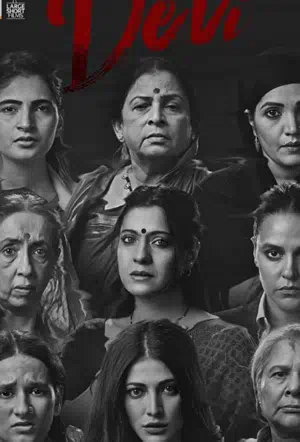 Богиня смотреть онлайн в HD 1080