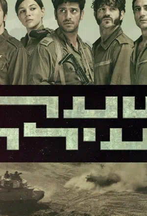 Долина слёз смотреть онлайн в HD 1080