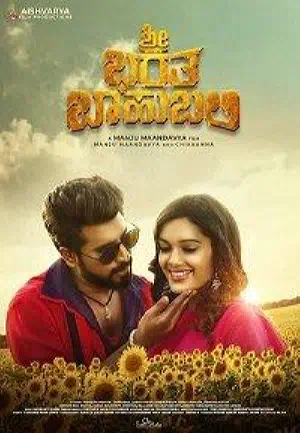 Шри, Барата и Баахубали смотреть онлайн в HD 1080