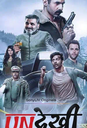 Невиданный смотреть онлайн в HD 1080