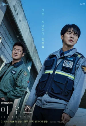 Мышь смотреть онлайн в HD 1080