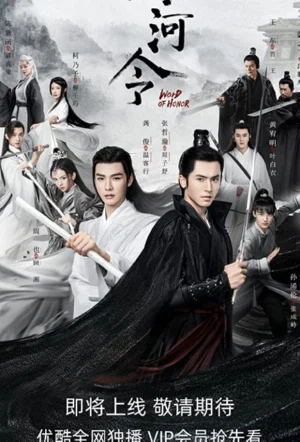 Далёкие странники смотреть онлайн в HD 1080