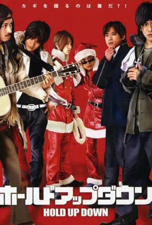 Неудачное ограбление смотреть онлайн в HD 1080