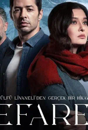 Искупление смотреть онлайн в HD 1080