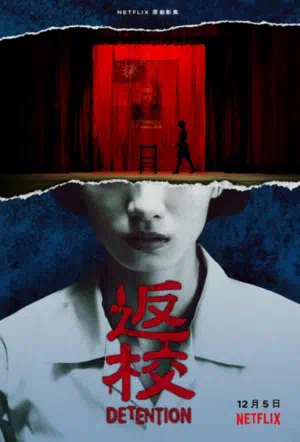 Снова в школу смотреть онлайн в HD 1080