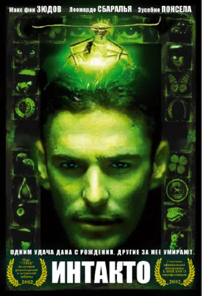 Интакто смотреть онлайн в HD 1080