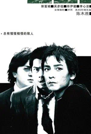 Отклонение от нормы смотреть онлайн в HD 1080