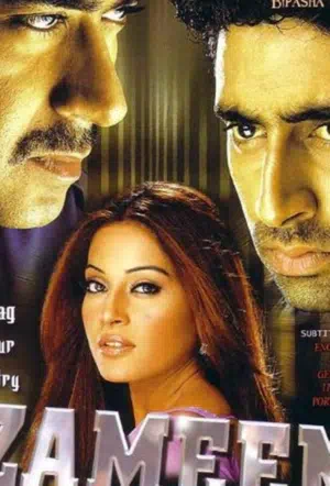 Земля смотреть онлайн в HD 1080