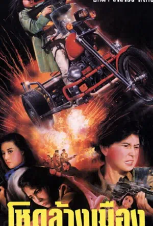 Куклы-убийцы смотреть онлайн в HD 1080