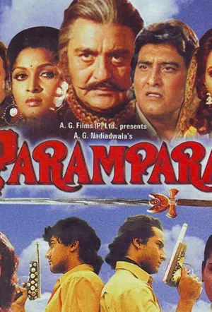 Неписанный закон смотреть онлайн в HD 1080