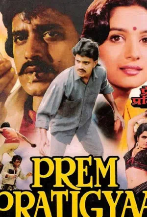 Клятва любви смотреть онлайн в HD 1080