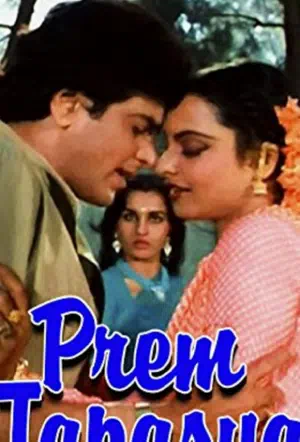 Любовная тайна смотреть онлайн в HD 1080