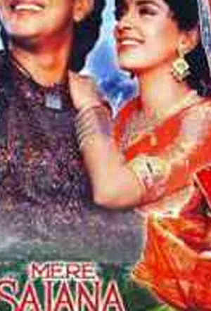 Моя любовь всегда со мной смотреть онлайн в HD 1080