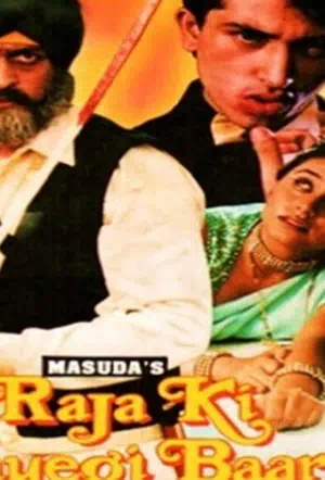 Свадебный кортеж смотреть онлайн в HD 1080