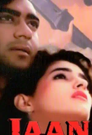 Душа смотреть онлайн в HD 1080