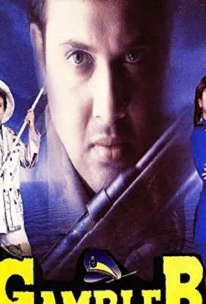 Авантюрист смотреть онлайн в HD 1080