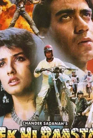 Всего один выход смотреть онлайн в HD 1080