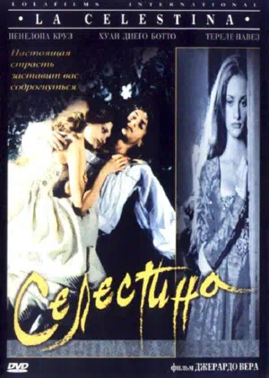 Селестина смотреть онлайн в HD 1080